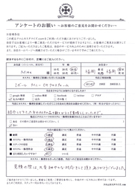 お客様の声シート