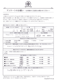 お客様の声シート
