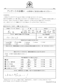 お客様の声シート