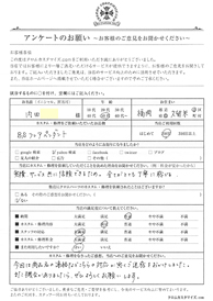 お客様の声シート