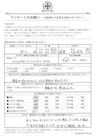 お客様の声シート