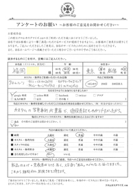 お客様の声シート