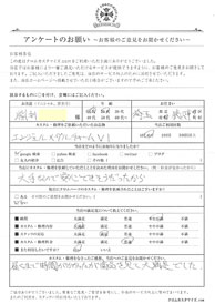 お客様の声シート
