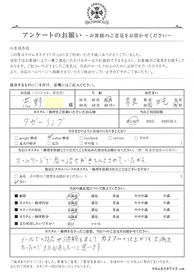 お客様の声シート