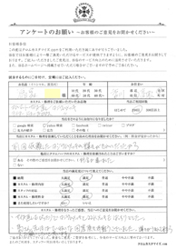 お客様の声シート