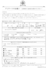お客様の声シート