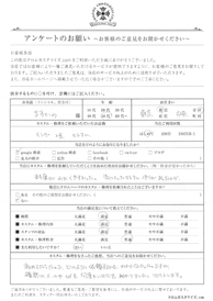 お客様の声シート