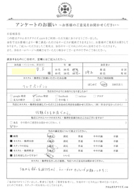 お客様の声シート