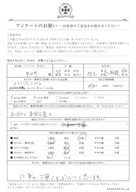 お客様の声シート