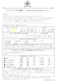お客様の声シート