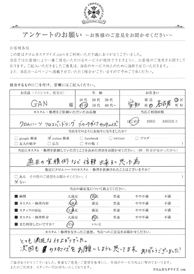 お客様の声シート