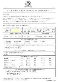 お客様の声シート