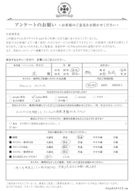 お客様の声シート