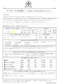 お客様の声シート