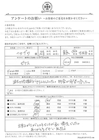 お客様の声シート
