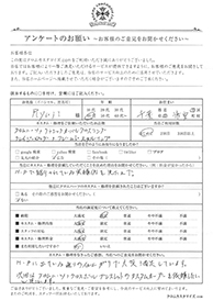 お客様の声シート