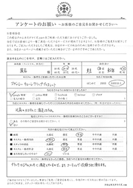 お客様の声シート