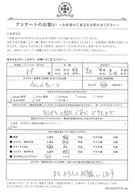 お客様の声シート