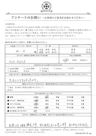 お客様の声シート