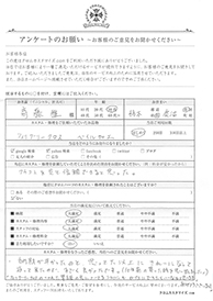 お客様の声シート