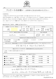 お客様の声シート