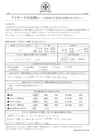 お客様の声シート