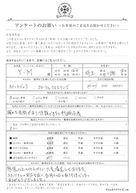 お客様の声シート