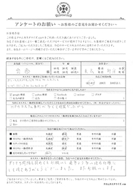 お客様の声シート