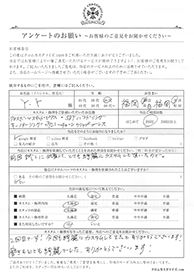 お客様の声シート