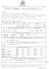 お客様の声シート