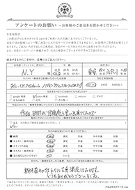 お客様の声シート