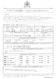 お客様の声シート