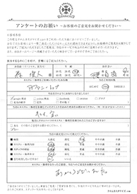 お客様の声シート