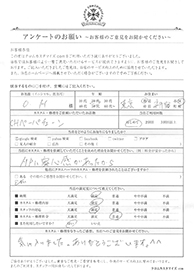 お客様の声シート