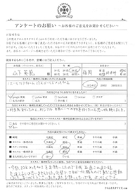 お客様の声シート