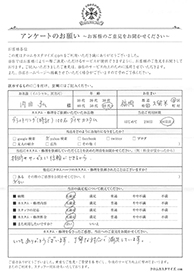 お客様の声シート