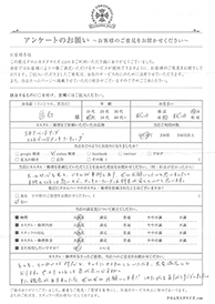 お客様の声シート