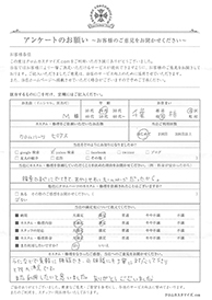 お客様の声シート