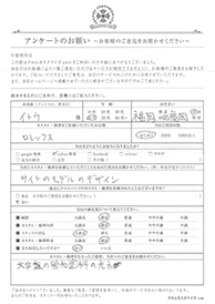 お客様の声シート