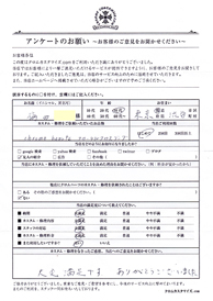お客様の声シート
