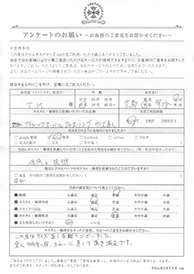 お客様の声シート