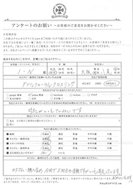 お客様の声シート