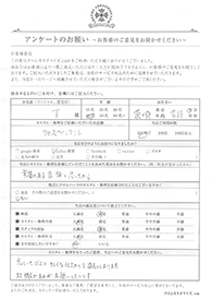 お客様の声シート