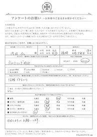 お客様の声シート
