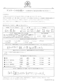 お客様の声シート