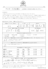 お客様の声シート