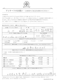 お客様の声シート