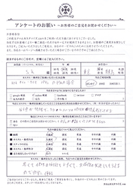 お客様の声シート