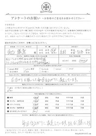 お客様の声シート