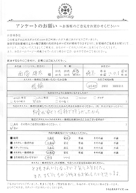 お客様の声シート